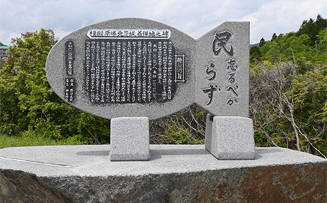 「戦争遺跡（戦跡）から考えるアジア・太平洋戦争