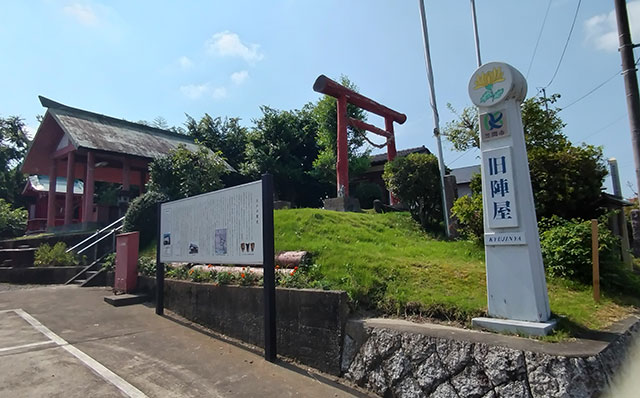 中世宍戸氏ゆかりの地を訪ねる