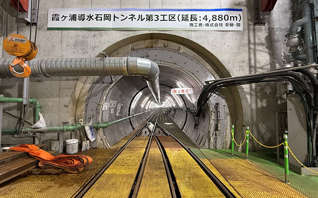 探検・発見 霞ヶ浦導水事業を学ぶ